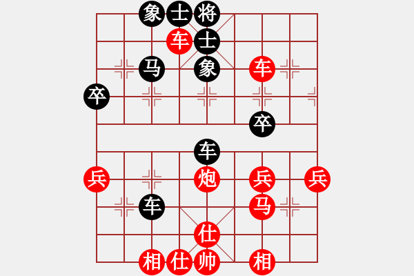 象棋棋譜圖片：為你描眉(7星)-勝-黃石板無敵(9星) - 步數(shù)：60 