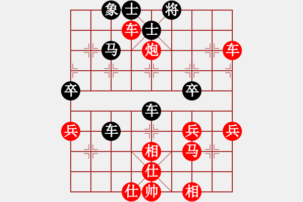 象棋棋譜圖片：為你描眉(7星)-勝-黃石板無敵(9星) - 步數(shù)：70 