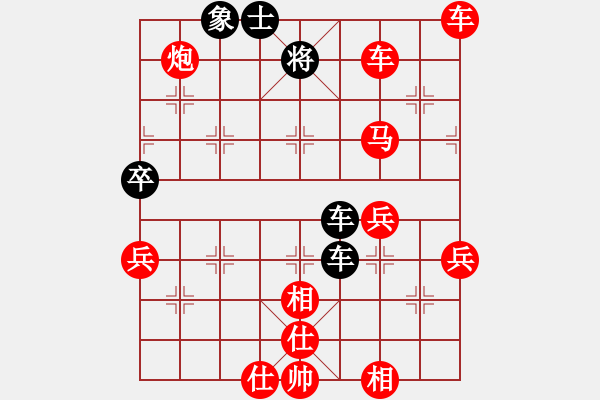 象棋棋譜圖片：為你描眉(7星)-勝-黃石板無敵(9星) - 步數(shù)：99 