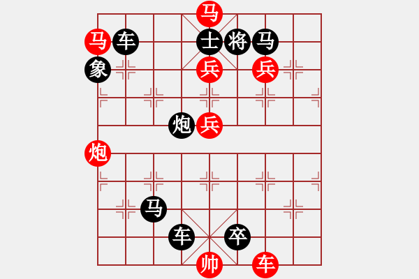 象棋棋譜圖片：第10局 蛟龍出海 37連勝 - 步數(shù)：0 