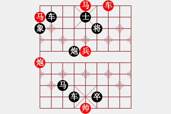 象棋棋譜圖片：第10局 蛟龍出海 37連勝 - 步數(shù)：10 