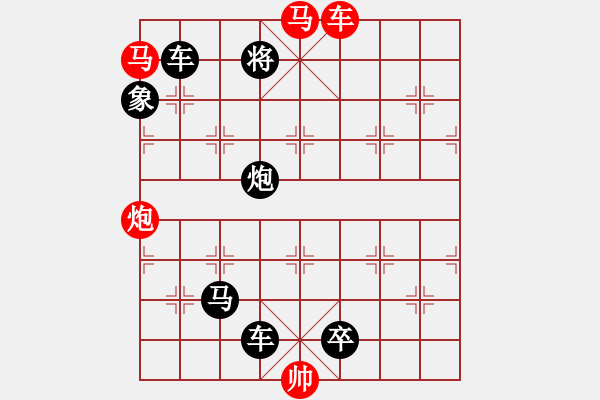 象棋棋譜圖片：第10局 蛟龍出海 37連勝 - 步數(shù)：20 