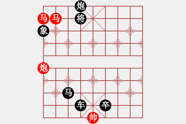 象棋棋譜圖片：第10局 蛟龍出海 37連勝 - 步數(shù)：30 