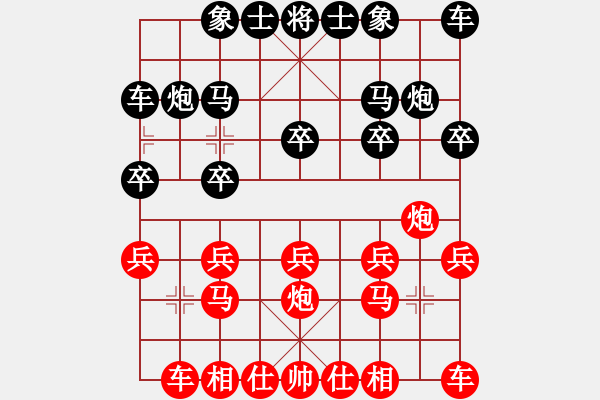 象棋棋譜圖片：小棋魔(月將)-負-全麥牌啤酒(9段)中炮對鴛鴦炮 - 步數(shù)：10 