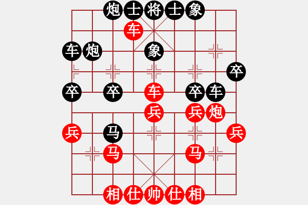 象棋棋譜圖片：小棋魔(月將)-負-全麥牌啤酒(9段)中炮對鴛鴦炮 - 步數(shù)：30 