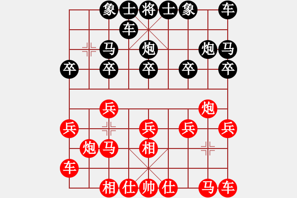 象棋棋譜圖片：絕對巨星[-] -VS- 橫才俊儒[292832991] - 步數(shù)：10 