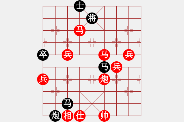 象棋棋譜圖片：絕對巨星[-] -VS- 橫才俊儒[292832991] - 步數(shù)：100 