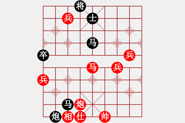 象棋棋譜圖片：絕對巨星[-] -VS- 橫才俊儒[292832991] - 步數(shù)：120 