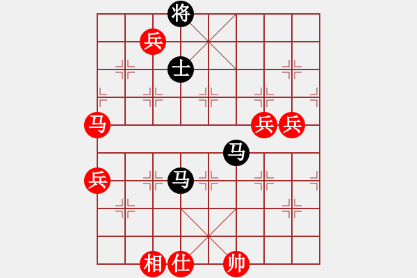 象棋棋譜圖片：絕對巨星[-] -VS- 橫才俊儒[292832991] - 步數(shù)：130 