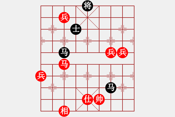 象棋棋譜圖片：絕對巨星[-] -VS- 橫才俊儒[292832991] - 步數(shù)：140 