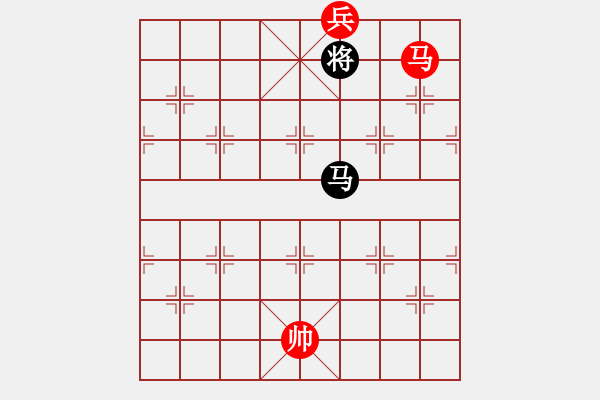 象棋棋譜圖片：絕對巨星[-] -VS- 橫才俊儒[292832991] - 步數(shù)：260 