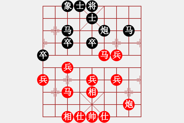 象棋棋譜圖片：絕對巨星[-] -VS- 橫才俊儒[292832991] - 步數(shù)：50 