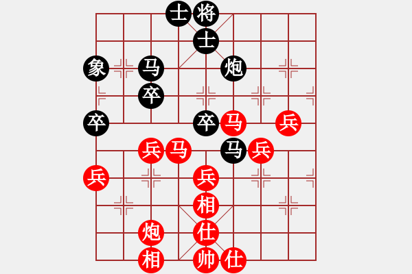 象棋棋譜圖片：絕對巨星[-] -VS- 橫才俊儒[292832991] - 步數(shù)：60 