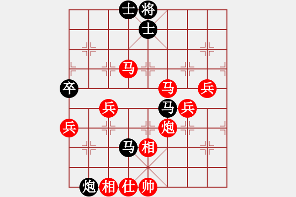 象棋棋譜圖片：絕對巨星[-] -VS- 橫才俊儒[292832991] - 步數(shù)：80 