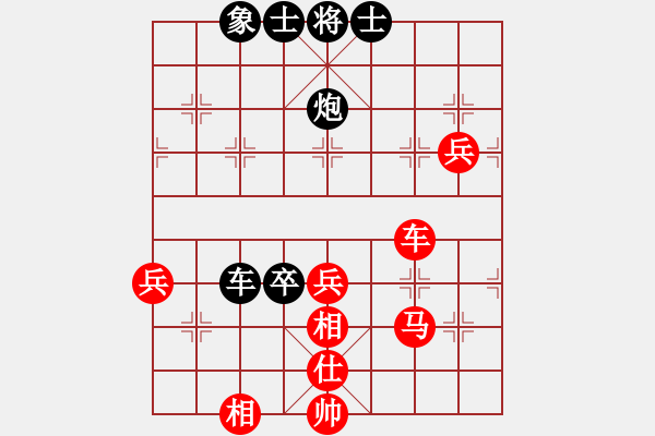 象棋棋谱图片：陶汉明 先和 李来群 - 步数：60 