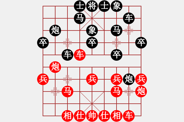 象棋棋譜圖片：鄭世寶（攻擂者）先和陳岳（先鋒）2018.10.17 - 步數(shù)：20 