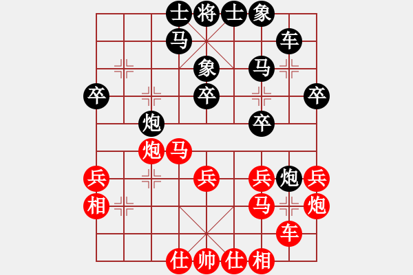 象棋棋譜圖片：鄭世寶（攻擂者）先和陳岳（先鋒）2018.10.17 - 步數(shù)：30 