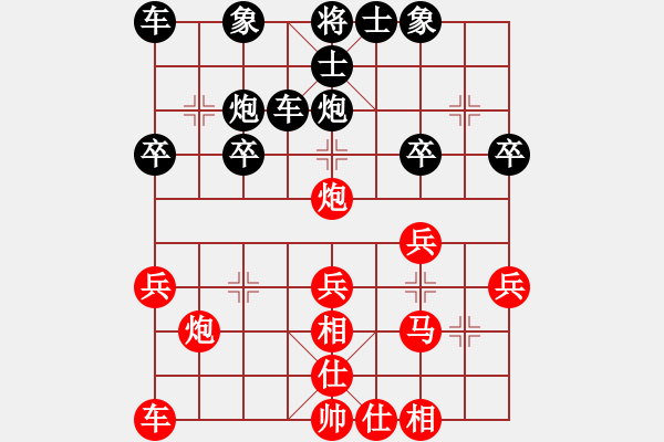 象棋棋譜圖片：左中炮應過宮炮(業(yè)五升業(yè)六評測對局)我后勝 - 步數(shù)：28 