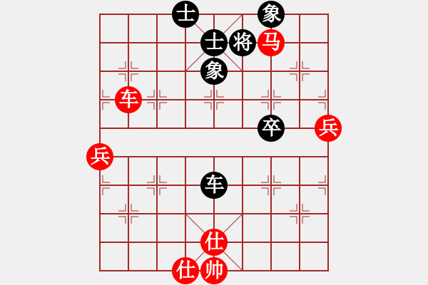 象棋棋譜圖片：西白虎(月將)-勝-酷霸棋俠(2段) - 步數(shù)：100 