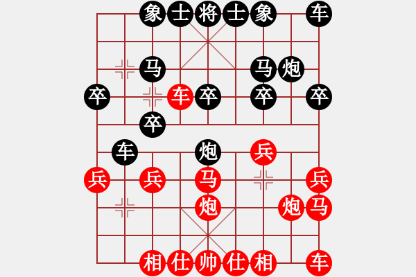 象棋棋譜圖片：西白虎(月將)-勝-酷霸棋俠(2段) - 步數(shù)：20 