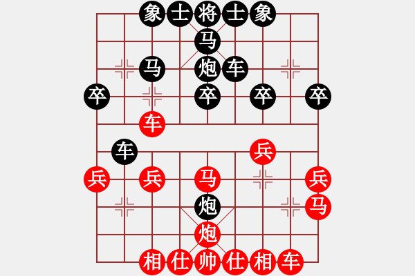 象棋棋譜圖片：西白虎(月將)-勝-酷霸棋俠(2段) - 步數(shù)：30 