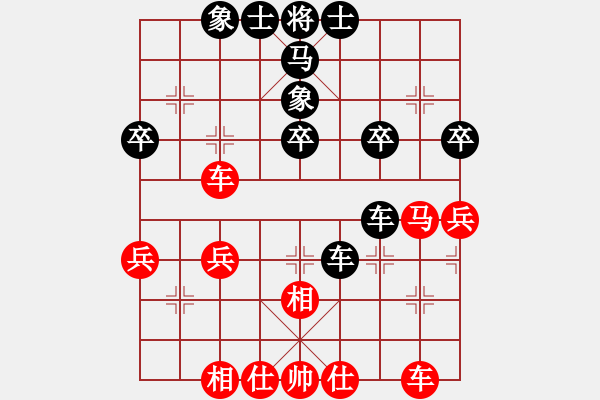 象棋棋譜圖片：西白虎(月將)-勝-酷霸棋俠(2段) - 步數(shù)：40 