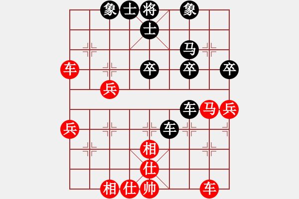 象棋棋譜圖片：西白虎(月將)-勝-酷霸棋俠(2段) - 步數(shù)：50 