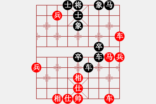 象棋棋譜圖片：西白虎(月將)-勝-酷霸棋俠(2段) - 步數(shù)：60 