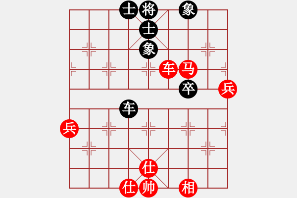 象棋棋譜圖片：西白虎(月將)-勝-酷霸棋俠(2段) - 步數(shù)：80 