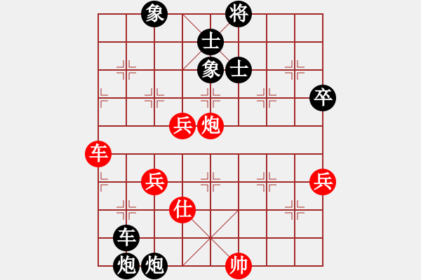 象棋棋谱图片：第三节 弃子取势 第182局 弃马换取沉底炮 - 步数：41 