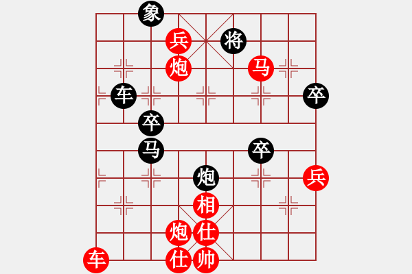 象棋棋譜圖片：哦來也哈(9段)-勝-安順大俠(9段) - 步數(shù)：100 