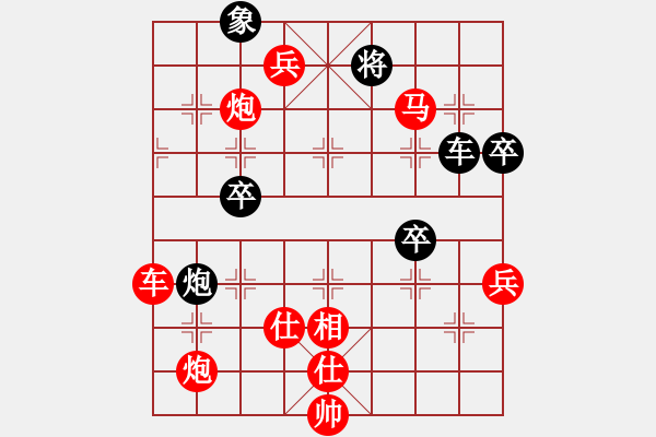 象棋棋譜圖片：哦來也哈(9段)-勝-安順大俠(9段) - 步數(shù)：110 