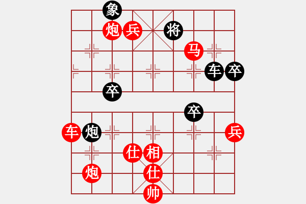 象棋棋譜圖片：哦來也哈(9段)-勝-安順大俠(9段) - 步數(shù)：111 