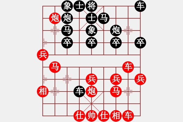 象棋棋譜圖片：哦來也哈(9段)-勝-安順大俠(9段) - 步數(shù)：30 