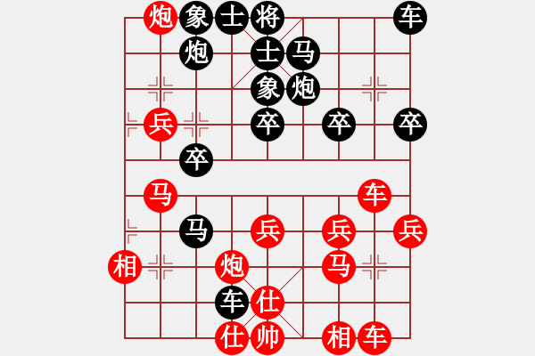 象棋棋譜圖片：哦來也哈(9段)-勝-安順大俠(9段) - 步數(shù)：40 