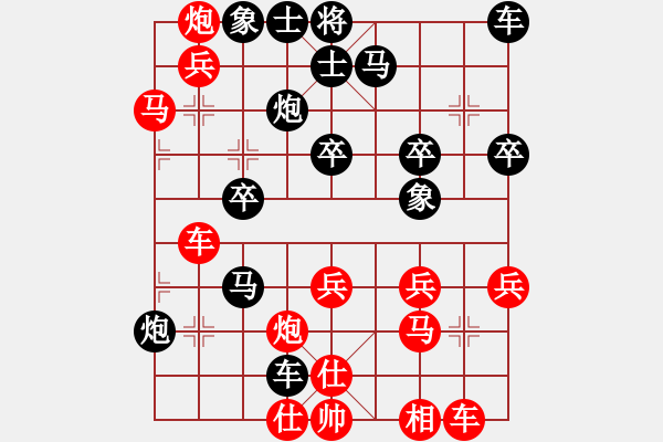 象棋棋譜圖片：哦來也哈(9段)-勝-安順大俠(9段) - 步數(shù)：50 