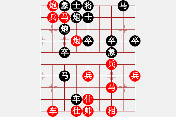 象棋棋譜圖片：哦來也哈(9段)-勝-安順大俠(9段) - 步數(shù)：60 