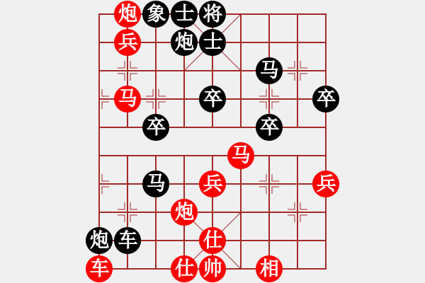 象棋棋譜圖片：哦來也哈(9段)-勝-安順大俠(9段) - 步數(shù)：70 