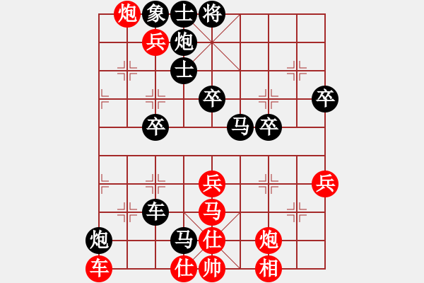 象棋棋譜圖片：哦來也哈(9段)-勝-安順大俠(9段) - 步數(shù)：80 