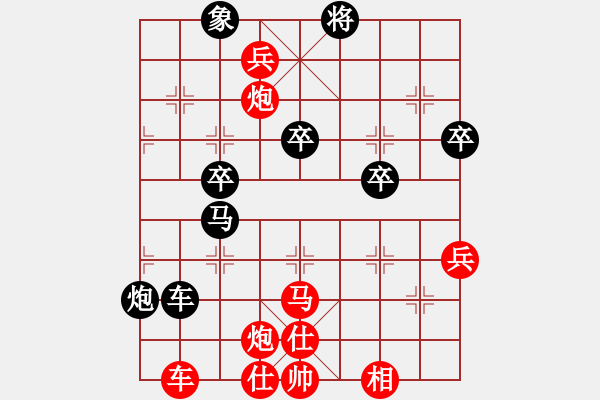 象棋棋譜圖片：哦來也哈(9段)-勝-安順大俠(9段) - 步數(shù)：90 