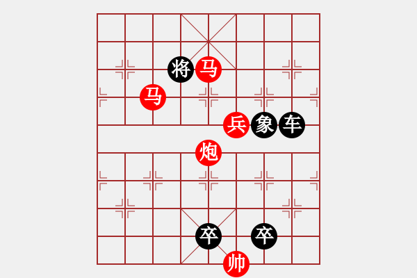 象棋棋譜圖片：30【 五福臨門 】 秦 臻 擬局 - 步數(shù)：30 