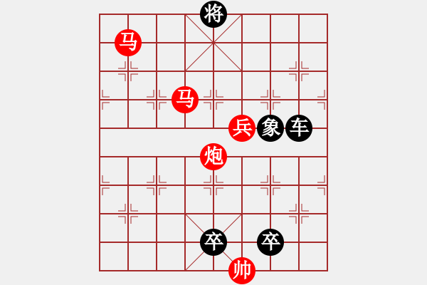 象棋棋譜圖片：30【 五福臨門 】 秦 臻 擬局 - 步數(shù)：40 