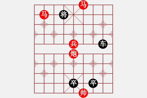 象棋棋譜圖片：30【 五福臨門 】 秦 臻 擬局 - 步數(shù)：59 