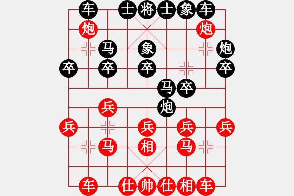 象棋棋譜圖片：飛刀浪子(8段)-負(fù)-約翰康納(8段) - 步數(shù)：20 