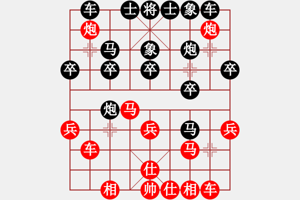 象棋棋譜圖片：飛刀浪子(8段)-負(fù)-約翰康納(8段) - 步數(shù)：30 