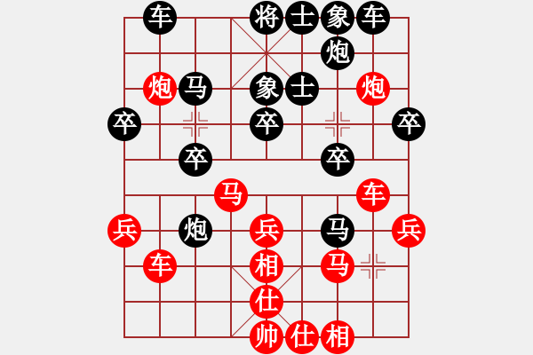 象棋棋譜圖片：飛刀浪子(8段)-負(fù)-約翰康納(8段) - 步數(shù)：40 