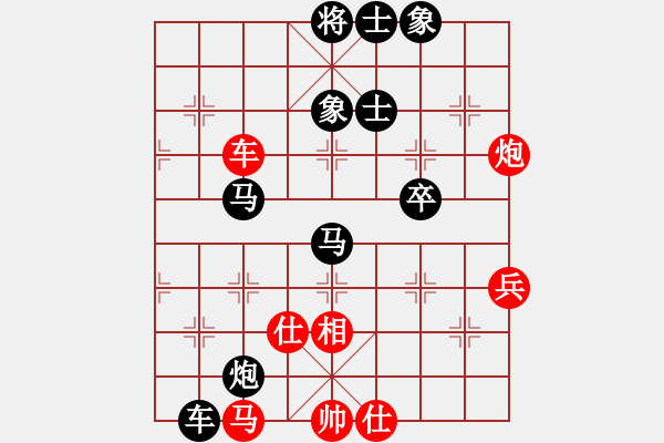 象棋棋譜圖片：飛刀浪子(8段)-負(fù)-約翰康納(8段) - 步數(shù)：80 