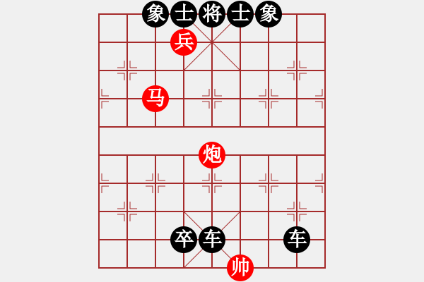 象棋棋譜圖片：D. 花店老板－難度低：第016局 - 步數(shù)：0 