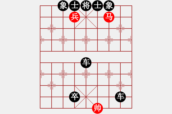 象棋棋譜圖片：D. 花店老板－難度低：第016局 - 步數(shù)：3 