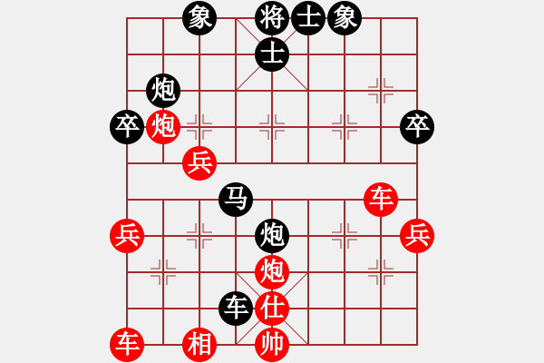 象棋棋譜圖片：人人之間(月將)-勝-太極神功(人王) - 步數(shù)：40 